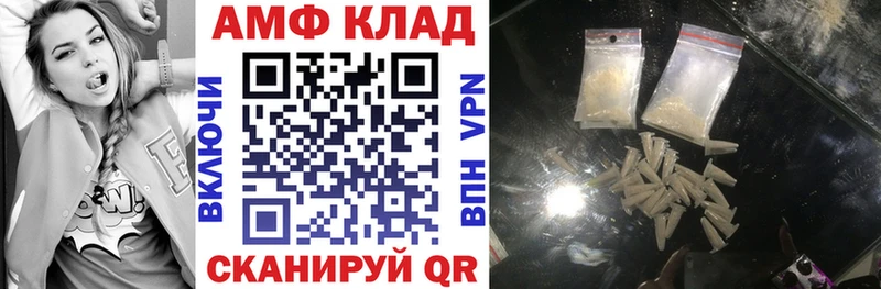 где купить наркотик  Болгар  АМФЕТАМИН Розовый 