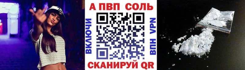 Alfa_PVP Crystall  omg как зайти  Болгар 
