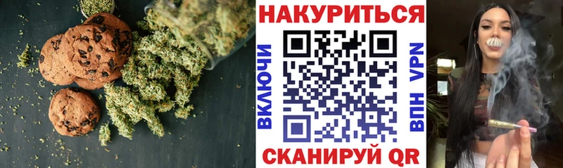 ОМГ ОМГ рабочий сайт мориарти формула Печенье с ТГК марихуана наркота Болгар