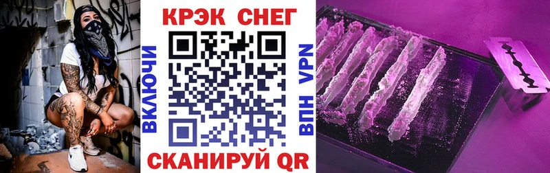 где можно купить наркотик  Болгар  COCAIN Fish Scale 