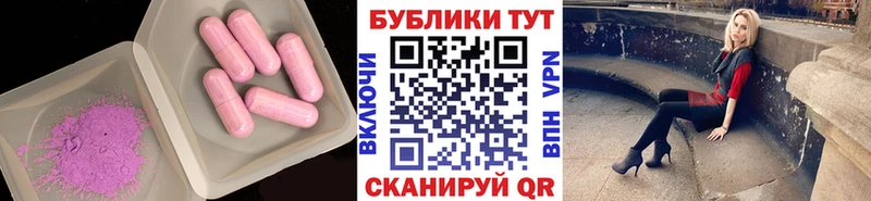 Ecstasy XTC блэк спрут маркетплейс Болгар хочу наркоту