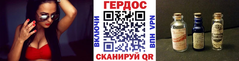 наркота  блэк спрут рабочий сайт  ГЕРОИН Heroin  нарко площадка как зайти  Болгар 