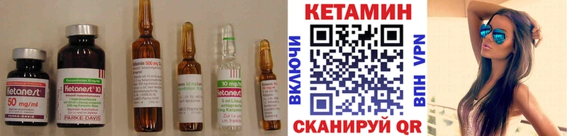 купить наркотик  Болгар  КЕТАМИН VHQ 