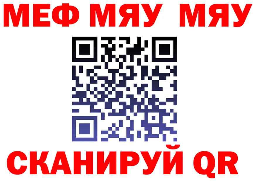 МЕФ 4 MMC tor shop ОМГ ОМГ Болгар