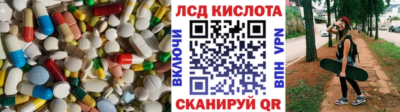 купить закладку Болгар блэк спрут рабочий сайт LSD-25 экстази кислота