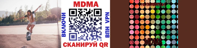 MDMA кристаллы Болгар