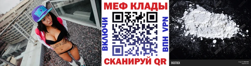 МЕФ 4 MMC  Болгар 