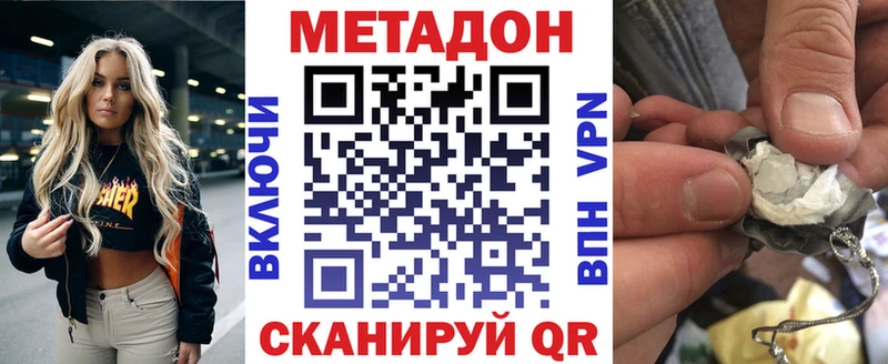 мориарти какой сайт  Болгар  МЕТАДОН VHQ  как найти закладки 