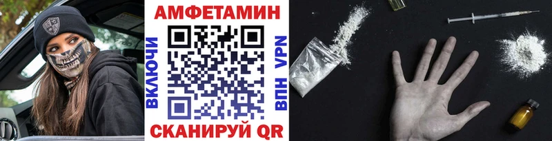 Первитин Methamphetamine где купить наркотик Болгар