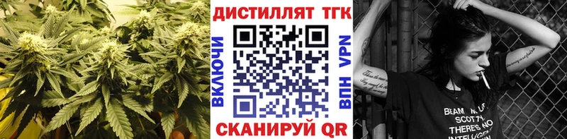 Дистиллят ТГК вейп с тгк  как найти наркотики  Болгар 